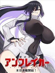 《致命女人》封面